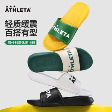 ATHLETA阿仕利塔拖鞋男运动夏季潮牌不臭脚休闲沙滩新款防滑官方