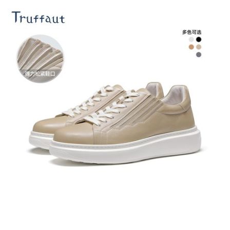 Truffaut新款厚底男鞋透气百搭休闲板鞋时尚舒适系带小白鞋超轻