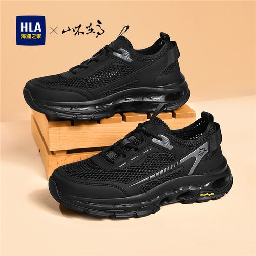 HLA/海澜之家男鞋夏季新款单网镂空舒适透气日常通勤户外休闲鞋子主图