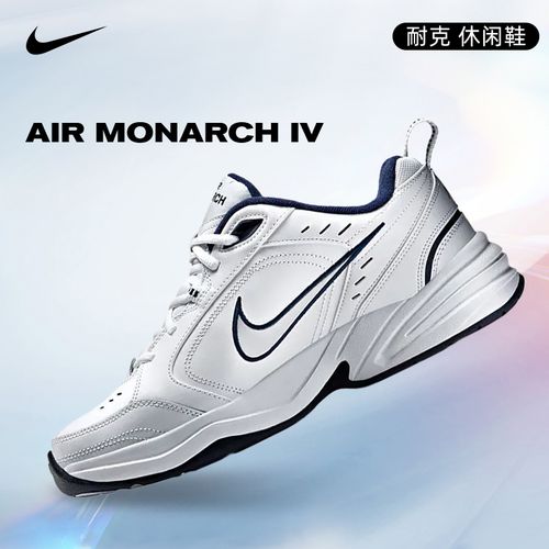 nike耐克男鞋老爹鞋跑者美学AIR MONARCH IV时尚休闲鞋415445-102主图