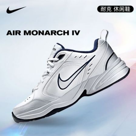 nike耐克男鞋老爹鞋跑者美学AIR MONARCH IV时尚休闲鞋415445-102