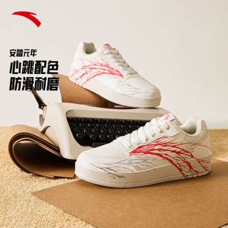 心跳/格桑花/拨云见日月板鞋丨元年经典男女防滑厚底新款板鞋