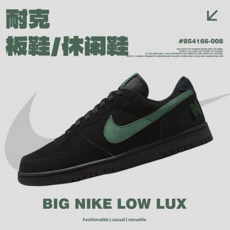 NIKE耐克男子BIG NIKE LOW LUX休闲鞋854166-008