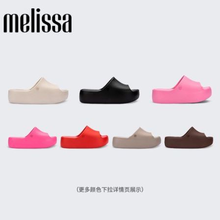 Melissa/梅丽莎达播日常糖果配色简约女士贝果面包厚底拖鞋35859