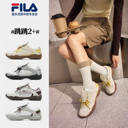 Fila/斐乐【跳跳鞋2+】夏新网面复古透气运动德训薄底鞋F12W632149F