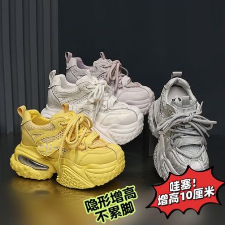 IG/IG现货增高10CM2026夏时尚透气百搭潮流运动爆款老爹鞋80630