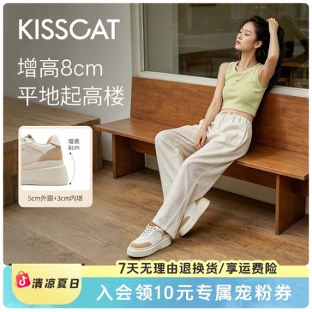 沈梦辰款接吻猫8CM太妃糖厚底内增高德训鞋K74214A-51&K76565A-50