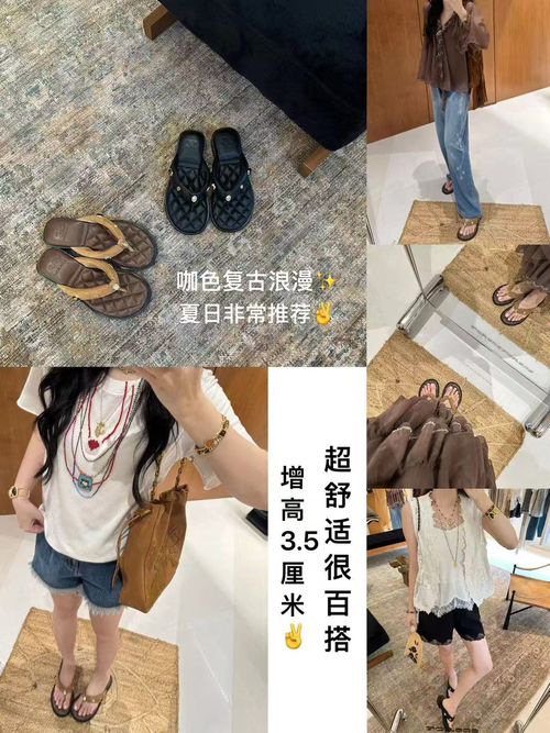 lost in e设计师品牌小众新款 宝石装饰人字夹脚凉拖鞋主图