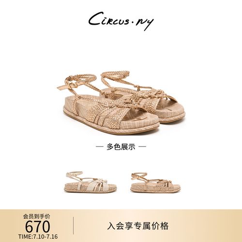 【小小莎专属】SAMEDELMAN山姆爱德曼26春夏编织透气绑带平底罗马凉鞋女金MAISIE主图