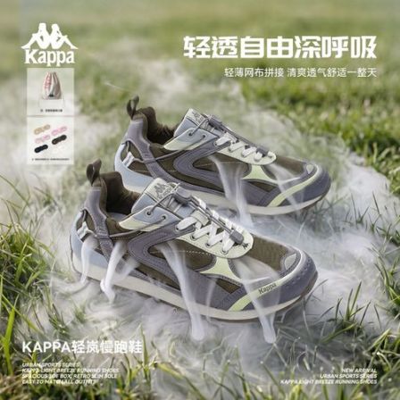 Kappa/卡帕【燕麦格雷】轻岚鞋秋季显瘦女鞋新款百搭增高男鞋子39CE