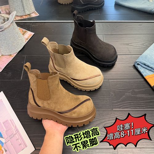【CoCo专属】增高8/11CM2026夏新款爆款时尚百搭透气增高女鞋61180主图