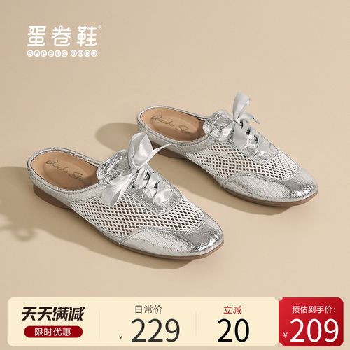 银色网面透气半拖鞋女夏季外穿女鞋蝴蝶结2026新款懒人百搭穆勒鞋主图