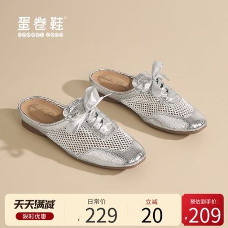 银色网面透气半拖鞋女夏季外穿女鞋蝴蝶结2026新款懒人百搭穆勒鞋