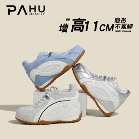 隐形增高11cm德训鞋女厚底增高网面透气夏季小个子百搭休闲运动鞋