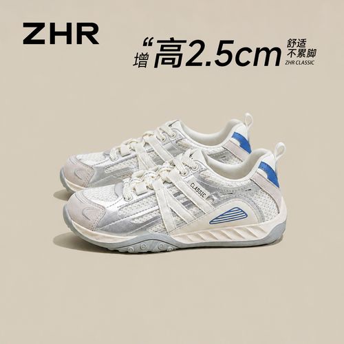 真皮透气德训鞋女2026夏季新款厚底运动休闲鞋系带阿甘鞋主图