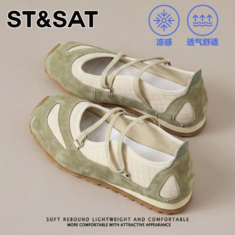 星期六复古芭蕾风玛丽珍鞋女2026夏季新款交叉绑带软底舒适平底鞋主图