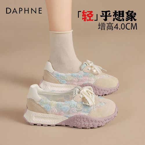 达芙妮德训鞋女2026夏新款超火单鞋透气女鞋厚底运动休闲阿甘鞋S主图