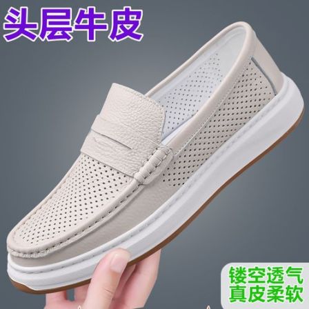 【头层牛皮】夏季透气防臭男士鞋软底休闲运动一脚蹬乐福鞋真皮皮鞋