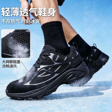 FILA斐乐夏季新款网面透气户外运动老爹千禧男鞋T12M631605F