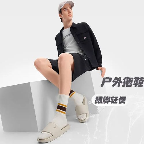 【漂流船2】软底户外涉水拖鞋外出夏季新款男士F12M522507F主图