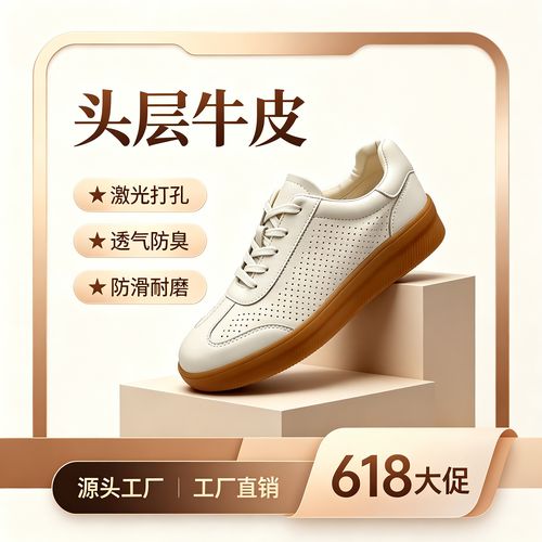 男士夏季透气轻便软底防滑百搭运动休闲头层牛皮德训鞋白主图