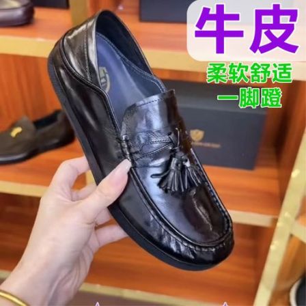 【牛皮】夏季透气男士乐福鞋商务真皮一脚蹬皮鞋防滑懒人男士皮鞋