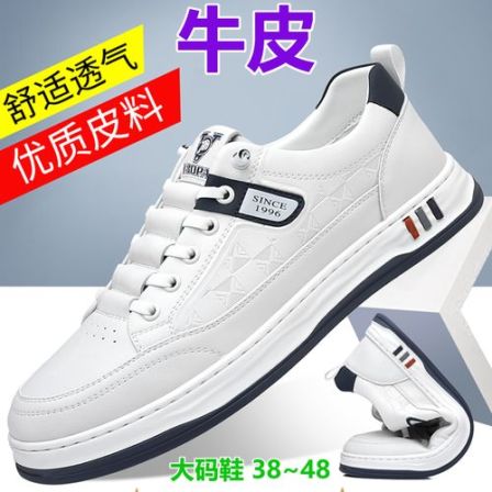 38~48牛皮】夏季透气厚底男鞋时尚休闲潮鞋百搭防滑耐磨软底驾车鞋