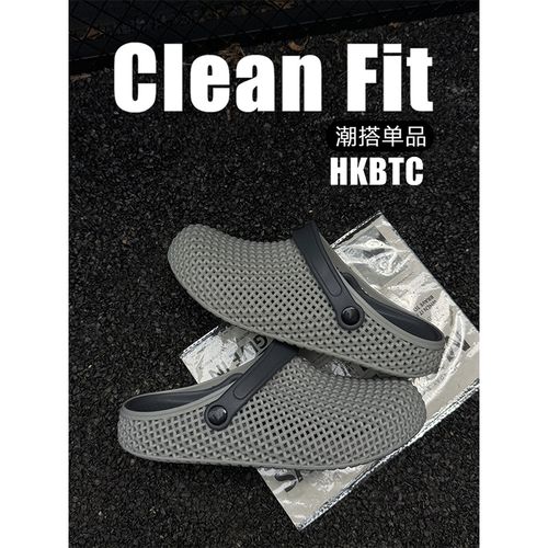 HKBTC Normcore夏季透气新款3D设计勃肯鞋男士外穿两用包头洞洞鞋主图
