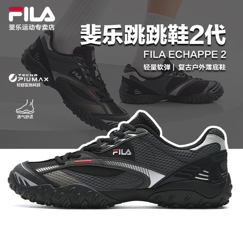 斐乐跳跳鞋2代丨FILA男女鞋夏季薄底透气薄巧鞋德训鞋F12M622114F主图