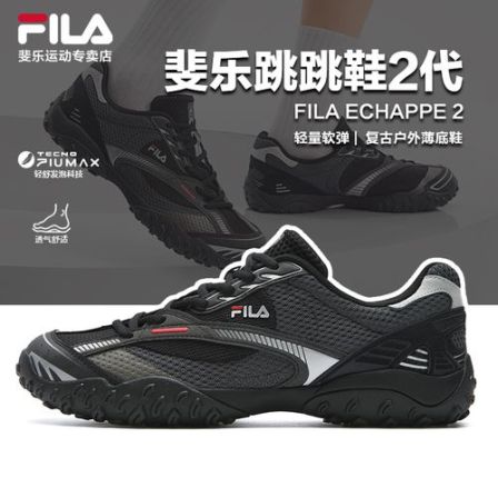斐乐跳跳鞋2代丨FILA男女鞋夏季薄底透气薄巧鞋德训鞋F12M622114F