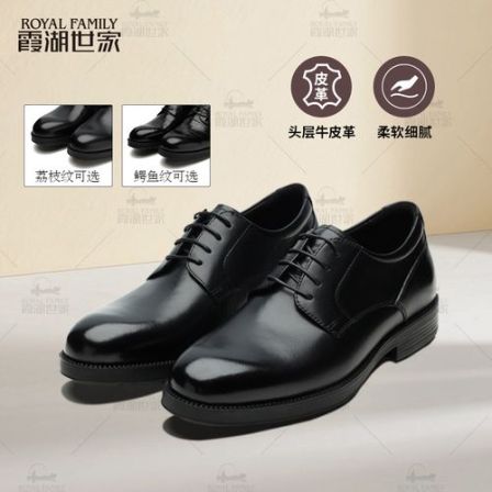 霞湖世家 男士牛头层皮革时尚百搭休闲商务皮鞋 6AQQ