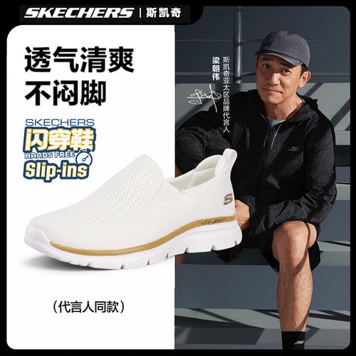 斯凯奇夏季新款运动·百搭舒适软底耐看透气一脚蹬健步鞋8790310主图
