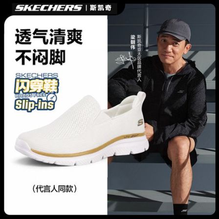 斯凯奇夏季新款运动·百搭舒适软底耐看透气一脚蹬健步鞋8790310