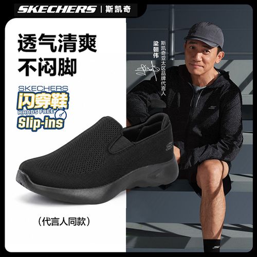 斯凯奇夏季新款男鞋健步鞋舒适透气一脚蹬软底轻便休闲鞋8790309主图