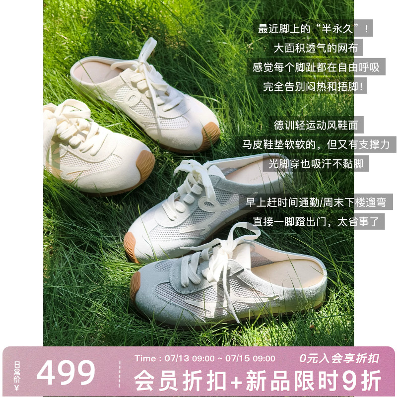 美洋MEIYANG 遛街鞋 马皮鞋垫~牛反绒半拖包跟休闲鞋A0015周一主图