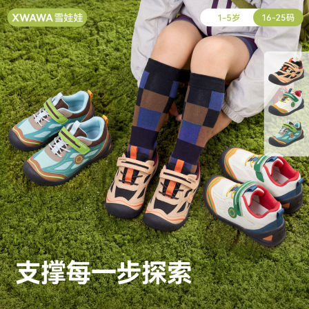 雪娃娃童鞋 秋季新款儿童户外学步鞋 婴幼儿鞋子男女宝宝机能鞋