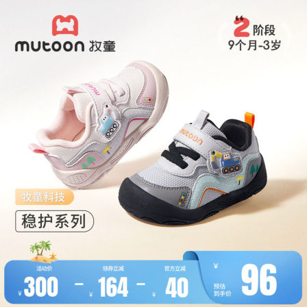 牧童男童鞋挖掘机宝宝学步鞋2026秋季新款婴儿软底小萌爪稳护鞋女