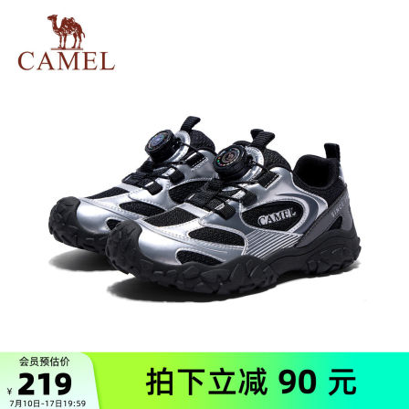 骆驼儿童运动鞋2026新款户外耐磨防滑旋转扣男童德训鞋女童登山鞋