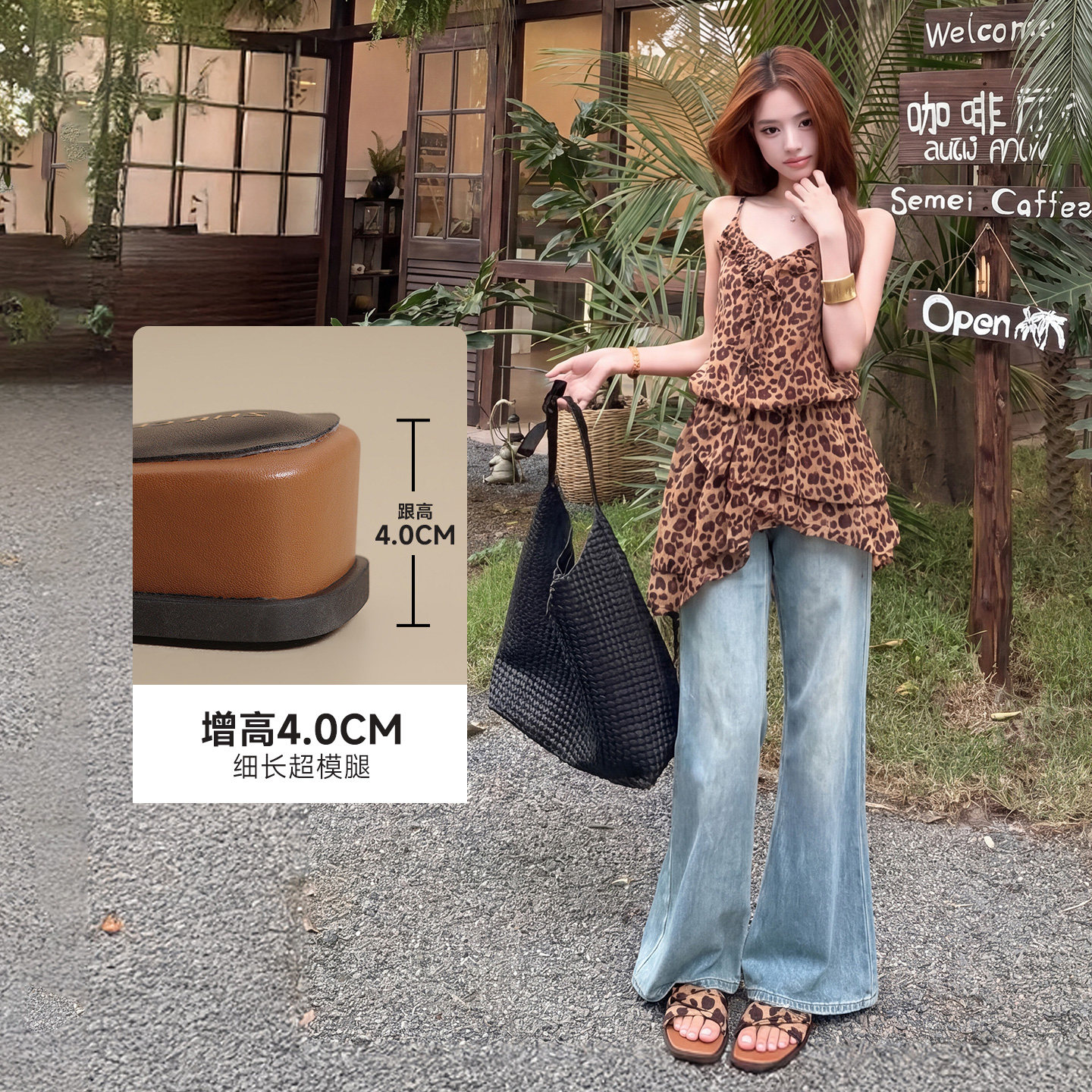 ZHR则则绝美舒服凉拖女款2026新款夏外穿配裙子豹纹增高楔型凉鞋主图
