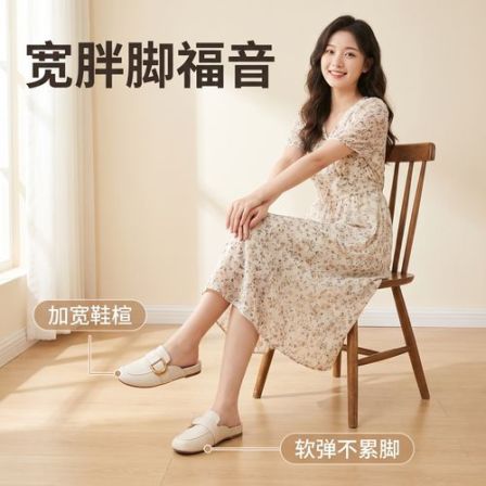 加肥宽大码女鞋2026新款复古平底包头软底百搭舒适外穿半拖不累脚