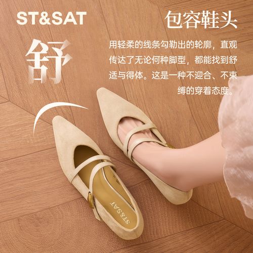 星期六法式复古尖头单鞋女士新款浅口一字带通勤百搭低跟玛丽珍鞋主图