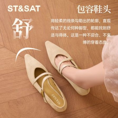 星期六法式复古尖头单鞋女士新款浅口一字带通勤百搭低跟玛丽珍鞋