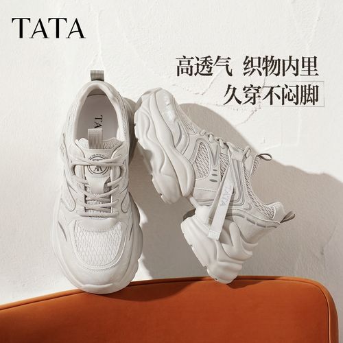 TATA/他她2026秋商场同款时尚休闲百搭女老爹鞋新款CY227CM6主图
