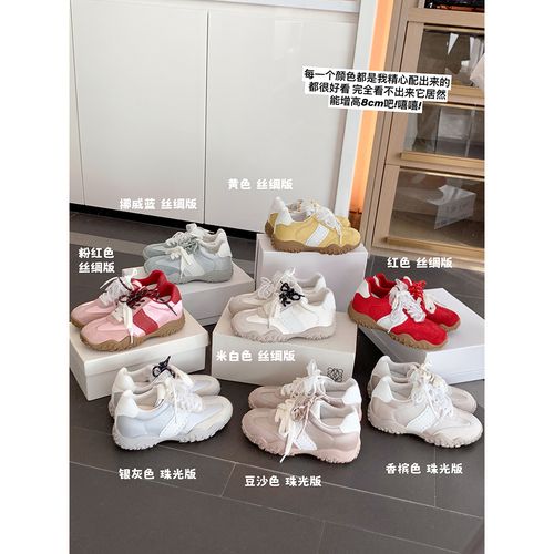 【苏茵茵】徐若晗同款~内增高丝光月牙运动休闲鞋E5119001 E6203133主图