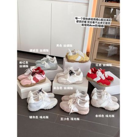 【苏茵茵】徐若晗同款~内增高丝光月牙运动休闲鞋E5119001 E6203133