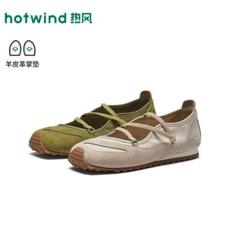 热风2026年秋季新款女士玛丽珍鞋 H11W26D09