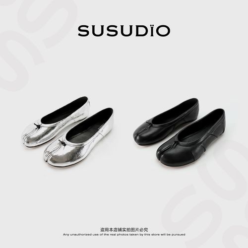 SUSUDIO 小羊皮 明星同款浅口平底一脚蹬百搭分趾芭蕾鞋 2680007主图