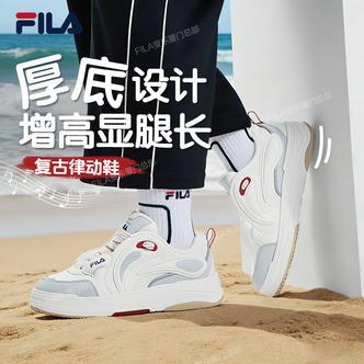 FILA【杨幂同款律动】情侣复古运动百搭时尚阔腿裤必备鞋增高板鞋