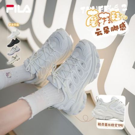 【新款上新】FILA斐乐厚底云朵【蘑菇鞋】百搭透气网面运动百搭老爹鞋