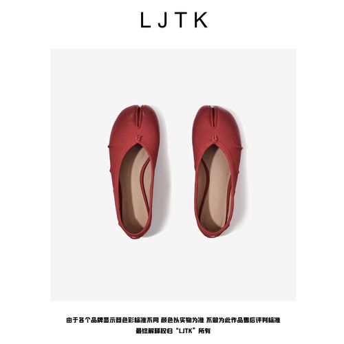 美羊羊——【LJTK】26S法式浅口平底时尚分趾鞋主图